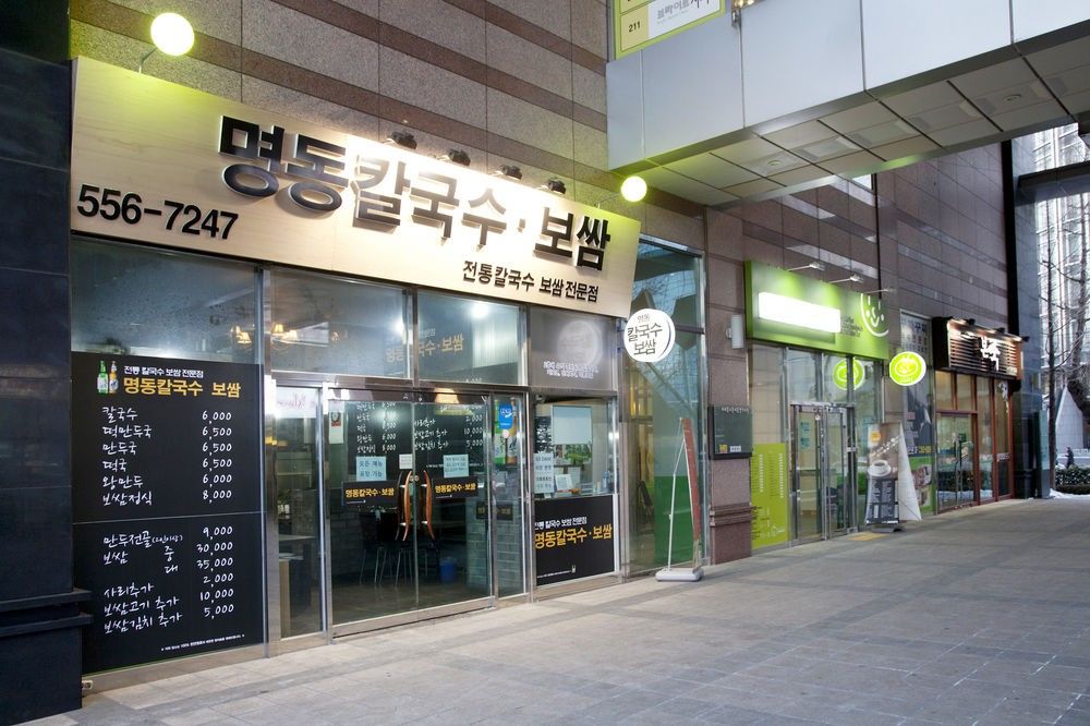 Brown Suites Residence Seul Dış mekan fotoğraf